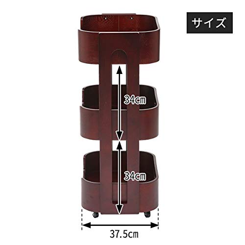 Amazon.co.jp: 木製 ウッド ワゴン イタリアン キャスター付き 3段